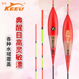 客友钓具客友海内无双芦苇浮漂鲫鱼漂高灵敏鲤鱼漂野钓鱼漂醒目加粗芦苇漂 芦苇L79 3号