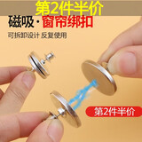 CTRLEND窗帘磁吸扣窗帘遮光免钉扣强力磁吸纽扣窗帘绑扣免缝暗扣隐形固定 磁吸万能扣2对装 4颗小号17mm