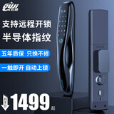 欧基 全自动指纹锁家用防盗门智能锁密码锁适用标准防盗门电子门锁 全自动门锁标准版
