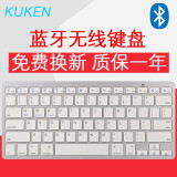 库肯（KUKEN） 无线键盘鼠标套装 蓝牙键鼠 办公充电静音 果苹台式机笔记本电脑一体机 无线键盘A10-白色