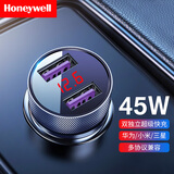 霍尼韦尔车载充电器点烟器 45W双USB口 一拖二汽车电源转换器插头 HZDS2 黑色