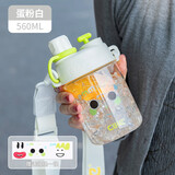 希乐高颜值便携塑料杯学生背身带绳时尚吸管杯大容量果汁杯