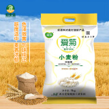 爱菊（aiju）小麦粉 中筋型  家用馒头包子面条饺子粉 陕西面粉 5kg/袋