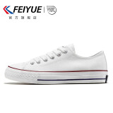 飞跃（Feiyue）官方帆布鞋男鞋女鞋春秋季经典低帮运动板鞋透气休闲鞋子小黑白鞋 白色 经典款 37 （女生偏大一码）