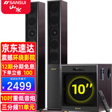 山水（SANSUI）(88B)家庭环绕影院 电视客厅组合 10寸超重低音炮 无线蓝牙 卡拉OK 唱歌K歌音响 发烧级落地音箱 【推荐】88B三分频10吋重低音炮11喇叭