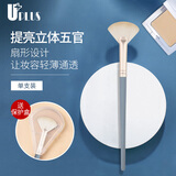 优家（UPLUS）初学者圆弧扇形刷高光刷余粉刷软毛化妆刷 修容刷腮红刷