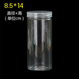 以舟食品密封罐塑料瓶花茶饼干包装罐大号透明储物罐子厨房杂粮收纳罐 【10个】加大号8.5*14cm水容量700ml
