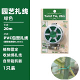 园之助拱门花架爬藤架月季铁艺花园花支架庭院户外室外阳台攀爬葡萄架子 园艺花架线