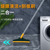 铭盼地刷地板刷卫生间刷地刷子厕所清洁地缝隙长柄硬毛刷浴室地面地砖 升级地缝隙刷【刮刷一体蓝黄色
