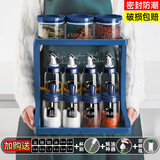 欣美雅（xinmeiya）油盐酱醋套装调料罐厨房调料盒佐料组合盐罐油壶调料器皿调味料盒 置物架+调味x4+油壶x4+储物罐x3