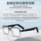 司徠柏智能眼镜三代智能眼镜1前框可替换镜框配近视远视镜片备用前框 单镜框不要镜片 防蓝光近视1.6折射率