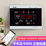 虹泰（HoTai） 电子钟 挂钟 客厅时钟 插电万年历电子挂钟 时钟表挂墙  228 B228-09时尚黑-蓝牙版