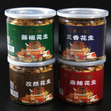 第一楼河南老味第一楼藤椒花生开封特产麻辣香酥油炸花生米散称小包装 藤椒味325g*6罐  礼盒装