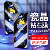 桥观【2片装】适用于Redmi 红米Note11T Pro 钢化膜 note11tpro/tpro+ 高清手机膜 曲面全屏覆盖玻璃贴膜