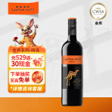 黄尾袋鼠（Yellow Tail）世界系列红酒 梅洛红葡萄酒 750ml 单瓶装