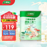 三棵树漆内墙墙面漆乳胶漆京粹净味二合一油漆涂料白色 5L