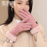 雪茜曼手套女冬季加绒加厚保暖可爱仿麂皮绒骑行防寒骑车防风触屏手套