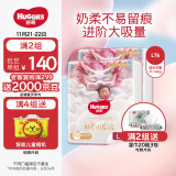 好奇（Huggies）皇家御裤小龙裤纸尿裤L76片(9-14kg)婴儿尿不湿龙纹裸感超薄透气