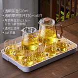 天喜（TIANXI）玻璃茶具套装家用轻奢高档颜值茶盘台客厅喝茶小茶杯功夫煮泡茶壶 【带茶盘】透明茶壶 10件