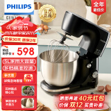 飞利浦（PHILIPS）厨师机 家用多功能全自动和面机 5L大容量多档精准控速智能搅拌揉面机打蛋器料理机花样海氏面点 烘培好帮手厨师机 HR7922/90 5L