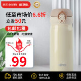 膳魔师（THERMOS）保温杯保冷杯高贵金350ml不锈钢水杯学生杯子JNL-353