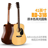 RECORDING KING录音之王 RD318全单吉他 民谣入门全面单板 演奏级 美国品牌 41英寸【美系全单】RD-318