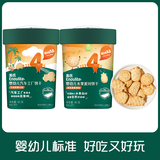 英氏饼干婴儿零食添加磨牙饼干宝宝手指饼干英式饼干儿童造型饼干零食 【2罐】蜜瓜猕猴桃味+牛油果椰子