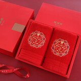 恒源祥家纺  红色喜庆龙凤结婚毛巾套装婚庆礼盒全棉毛巾礼盒2条装回礼 缔结良缘毛巾【礼盒双条装】 2条