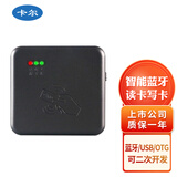 卡尔KT8003运营商营业厅开卡写卡二三代证读卡器 移动联通电信广电居民身份识别仪蓝牙阅读器 黑色(D) 移动/广电营业厅用