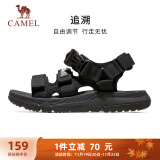 骆驼（CAMEL）魔术贴撞色凉鞋男运动休闲鞋子 K13M16L2001 黑色 41