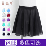 艾舞戈儿童芭蕾舞裙女童舞蹈纱裙半身裙一片式练功服短裙小围裙跳舞裙 松紧带-黑色 L （儿童码）