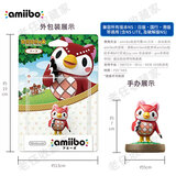 动森amiibo动物之森友会豆狸妹妹傅珂傅达玩具西施惠娟儿手办现货 傅珂 妹妹