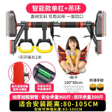 万凯双支撑单杠家用室内健身器材引体向上器儿童运动免打孔门上单杆 (单杠65-100cm)+吊环+秋千