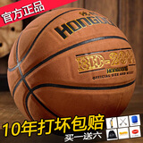 鸿动篮球7号翻毛软皮真皮手感室内外水泥地耐磨中小学生成人比赛蓝球 翻毛912A 标准7号/含配件大礼包