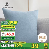 La Torretta 抱枕靠垫 办公室腰枕靠枕床头欧简约可拆洗纯色亚麻沙发垫 蓝