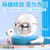 迪士尼（Disney）蓝牙耳机半入耳式女生治愈太空舱公仔颜值礼物可爱自带挂绳音乐耳机 P60米奇
