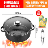 智扣烤红薯锅家用烤地瓜机神器烤肉锅炉盘多功能烤番薯栗玉米棒烧烤锅 升级储水26CM【玻璃盖】