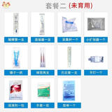 通用人工授精器受精人用助孕器采精子输精管家庭器械工具取精杯 套餐二