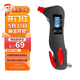 酷莱普5合1数显胎压计 救生锤胎压表多功能救生锤车用破窗  KLP-86805