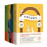 巴克曼治愈小说合集4册，外婆的道歉信+清单人生+时间的礼物+焦虑的人 小说 双11大促
