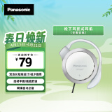 松下（Panasonic）重低音耳挂式耳机 RP-HS47GK-W1 防滑 运动耳机 白色