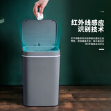 天章(TANGO)智能垃圾桶纸篓16L家用厨房卫生间垃圾桶办公室垃圾篓 方形白色1个 T39771