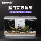 喜高超白玻璃鱼缸智能鱼缸免换水小型客厅水族箱一体式过滤氧气鱼缸 白-鱼缸标配 380*210*245mm