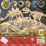 古欧考古挖掘玩具恐龙化石儿童挖宝藏男孩女孩全套工具6-12岁新年礼物