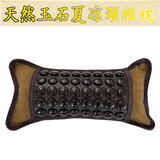瑶美玉石夏凉枕天然玉石枕头颈椎枕夏季凉枕冰枕巾镂空枕夏天枕垫  款式一托玛琳夏凉枕