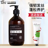 阿芙（AFU）洗发水 生姜精粹清洁发丝洗发露女男通用 洗发水500ml