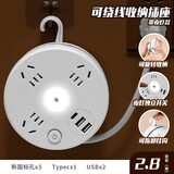 立凌宸创意可伸缩收纳插座带长线多功能USB插排一转多孔插线板家用办公学生宿舍桌面插带小夜灯拖接线板 4插位带USB+灯 2.8米（线可伸缩收纳）