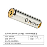 THOUS WINDS 千风灯塔露营灯超长续航户外LED照明灯营地灯户外灯手电应急灯 LG电芯3400mAh锂电池