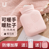 佐敦朱迪 硅胶热水袋注水暖水袋热敷暖肚子婴儿暖宝宝贴防爆暖手宝 粉色小号【340ml】保暖套+礼盒