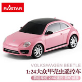 星辉（Rastar）rastar星辉1:24遥控汽车玩具 儿童电动汽车玩具赛车模遥控玩具车 大众甲壳虫 樱花粉 充电器+充电电池+车子+遥控器
